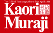 Muraji Kaori