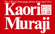 Muraji Kaori